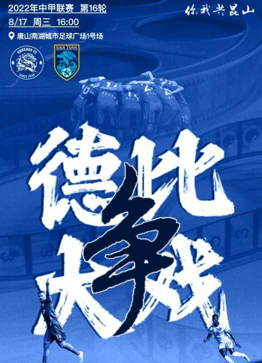——加布里埃尔铲球后的庆祝当球队有这样的肢体语言时，我们相信每场比赛、我们每做好一个动作时，美好的事情就会到来。